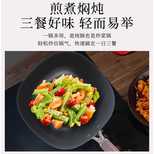 Square Wok 25x25Cm Non-Stick Wooden Handle Glass Lid For Home Induction Cooking - Product Image 4