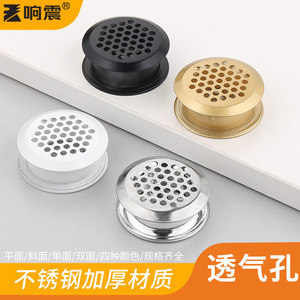 Grille de ventilation décorative en acier inoxydable à trou rond pour armoire à chaussures - Product Image 2