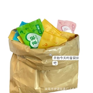 Porte-clés mignon La Reine des Neiges, sachet surprise, cadeau pour enfants, pendentif surprise en plastique à l'échelle 1/12, amusant, pour les 7-12 ans, unisexe, Yiwu Inuo Original - Product Image 2