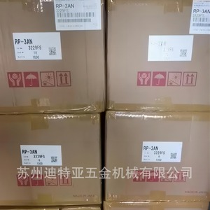 Desecante MGC RP-3AN 300ml, Agente Auxiliar Plástico, Hecho en Japón - Product Image 4