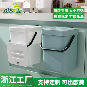Wall Mounted Trash Can Plastic Flip Top Kitchen Bathroom <b>Bin</b> <b>Rectangle</b> Indoor Use Green White Gray Blue 1kg - Product Image 4