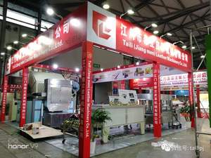 Équipement de tannerie en acier multifonctionnel, type vertical, machine à fabriquer du cuir artificiel à bascule, 20t 144portes - Product Image 4