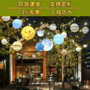 Outdoor Lighting Supply Planet <b>Lamp</b> Led Moon Light For Camping Garden Decoration With <b>Remote</b> <b>Control</b> Ac Adaptor - Product Image 2