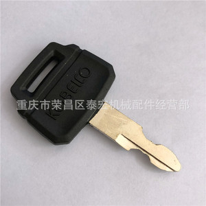 Clé Kobelco K250 pour interrupteur d'allumage et serrure de porte de cabine d'excavatrice - Product Image 1