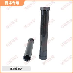 Black & Decker BT14 BT26 BT35 TBL45P TBL65P TBL85 <b>Coupling</b> for Combustion Engine Oil Pump <b>Shaft</b> - Product Image 5