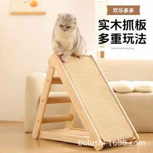 Rascador para gatos integrado de diseño personalizado, árbol para gatos de madera maciza resistente al desgaste y que no suelta virutas, tapete de sisal para espacios pequeños - Product Image 4