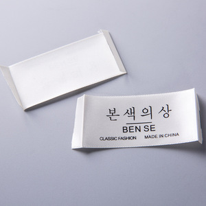 Etiquetas de Tela de Poliéster Personalizadas Zhuo Zheng, Etiquetas Rectangulares con Impresión Digital para Ropa, Textiles para el Hogar, Etiquetas para el Cuello - Product Image 2
