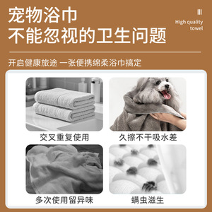 Pet Bath Towel Thickened Large Size Soft Absorbent For Dogs Cats - Product Image 5