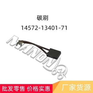 แปรงถ่านโตโยต้า 14572-13401-71 สำหรับรถยกไฟฟ้า อะไหล่ทดแทนใหม่ - Product Image 2