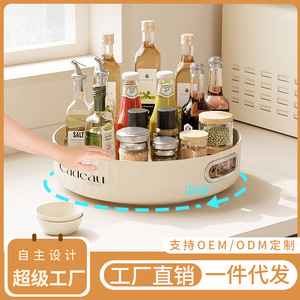 Étagère à épices rotative Cadeau, 6 cm de hauteur, organisateur mural de cuisine pour bouteilles et boîtes - Product Image 5