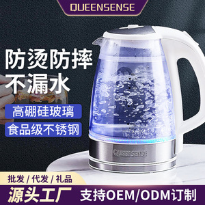 กาต้มน้ำไฟฟ้า Queen Sense ขนาด 1.7 ลิตร ปิดอัตโนมัติ ป้องกันการต้มจนแห้ง สำหรับใช้ในครัวเรือน - Product Image 4