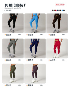 2025 Yoga Sets Rouge Femmes Workout Suit <span class=keywords><strong>Ensemble</strong></span> <span class=keywords><strong>Sport</strong></span> <span class=keywords><strong>Femme</strong></span> - Product Image 6