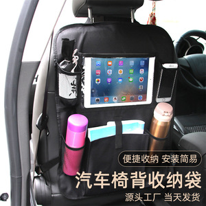 Bolsa de almacenamiento para respaldo de asiento de coche, 8-11 compartimentos, tela Oxford, color negro, para iPad y portavasos, ajuste universal - Product Image 1