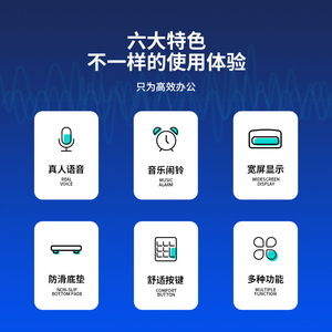 Deli 1502 Calculator 12 Digit Voice Real Person Pronunciation Office School Supplies Medium Size Dual Power Supply - Product Image 1