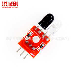 Module de capteur infrarouge Hongweichuang 6.3V-50V pour robot de suivi de ligne et d'évitement d'obstacles - Product Image 2