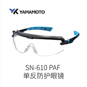 Yamamoto Slr Protective Glasses Sn 610g Full View Impact Resistance <b>Grey</b> <b>Frame</b> Large Size - Product Image 3