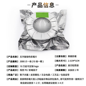 Feuilles antibactériennes et antifongiques vertes pour chaussures en cuir, protection de rangement pour armoire, forme rectangulaire, qualité supérieure - Product Image 5