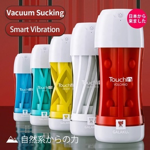 Copa de Masturbación Masculina con Vibración de 20 Frecuencias, Sensación Realista al Tacto, Masturbador con Succión al Vacío, Juguetes Sexuales para Hombres - Product Image 2