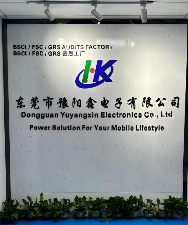 Dongguan Yuyangxin Electronics Co., Ltd. logo