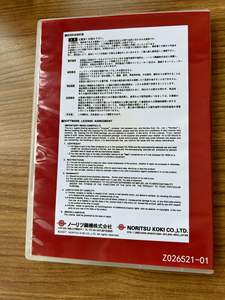 Contrôleur Ez Z026521 Version 6.60 pour machine Noritsu Minilab QSS3701 3801 3901 LPS24, scanner HS1800 LS-600 LS-1100 - Product Image 5