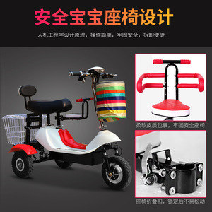 Mini tricycle électrique pliable pour femmes et adultes, batterie 1220mAh, autonomie 25-30km, moteur sans balais, conception légère - Product Image 2