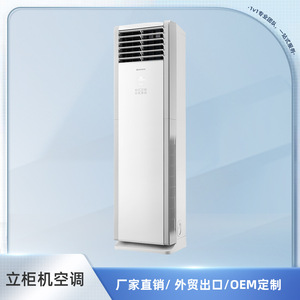 Climatiseur split Puremind 3 Hp à fréquence variable, refroidissement et chauffage, unité intérieure et extérieure avec télécommande - Product Image 2