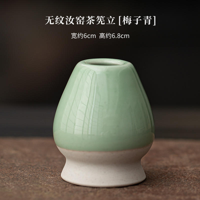 Pas de grain ru four à thé li [mei ziqing]]