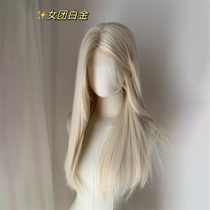 วิกผมยาวตรงสีขาวมุกประดับลูกไม้สีทองแพลตตินั่ม เส้นใยโปรตีน วิกผมเต็มศีรษะ เส้นผมธรรมชาติ  ฐานลูกไม้โปร่งใส แสกกลาง - Product Image 1