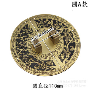 Chinese Style Round Brass Cabinet Handle With Lock Lugs Durable Furniture Pull 11cm - Product Image 2