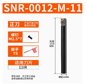 Snr0006k06 snr0008k08 snr0010k11 CNC nội bộ luồng công cụ chủ cho 06ir/08ir/11ir chèn tùy chỉnh hỗ trợ OEM - Product Image 3