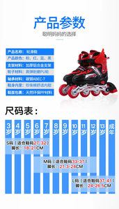 Patines en Línea Ajustables para Niños Huyo, Juego Completo con Equipo de Protección Luminoso, Material Plástico - Product Image 5