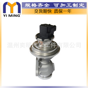 วาล์ว EGR ซันยอง มัสโซ รุ่น 6611403460 66114034A0 6621423080 YM V131 สำหรับระบบควบคุมการหมุนเวียนของไอเสีย - Product Image 4