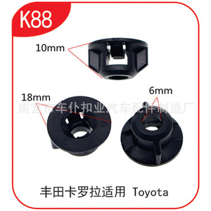 Clips de sujeción para parachoques Smooth Sailing K88 de 10 mm, 18 mm y 6 mm para Toyota Corolla, RAV4, Highlander y Lexus - Product Image 1