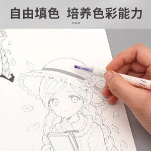 Libro de Trazado de Personajes de Anime Dibujados a Mano para el Autoaprendizaje Básico de Niños, Versión Q, Dibujo de Chica de Estilo <span class=keywords><strong>Antiguo</strong></span> - Product Image 5