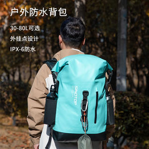 Bolsa de Almacenamiento Impermeable de Gran Capacidad (30L) Hecha a Medida para Rafting, Natación y Ciclismo al Aire Libre - Product Image 5