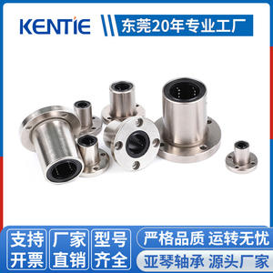 Fournisseur direct d'usine, roulements à glissière circulaires industriels LMF-UUA, brides, roulements linéaires, électrodéposition - Product Image 3