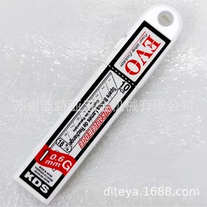 ใบมีดคัตเตอร์ KDS หนา 0.6 มม. ยาว 18 มม. 10 ชิ้น สำหรับติดฟิล์มกรองแสงรถยนต์ - Product Image 2