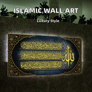 Poster musulmano di lusso in stile islamico da parete arte porcellana pittura su alluminio decorazione Hotel Base di supporto in tela stampata - Product Image 5