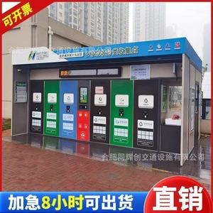 Smart Waste <b>Bin</b> Recycling Station Solar Powered Sensor Modern Concrete Standing Eco-Friendly <b>Storage</b> Bucket Rectangular - Product Image 4