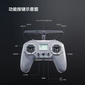 Radiocommande iFlight <span class=keywords><strong>Commando</strong></span> 8 Pro double bande 2.4G 900MHz 1W ELRS avec émetteur intégré TCXO 6400mAh pour drone FPV - Product Image 2