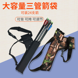 Three Tube Quiver Camouflage Black 600D Oxford Cloth For Hunting Archery Equipment - Product Image 2