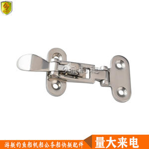 Boucles de bagages réglables en acier inoxydable, serrures de valises d'aviation, loquets, cadenas, quincaillerie marine, réglages de rotation multiples - Product Image 2