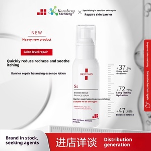 Reparación de barrera orgánica de <span class=keywords><strong>Aloe</strong></span> <span class=keywords><strong>Vera</strong></span>, <span class=keywords><strong>piel</strong></span> sensible, spray hidratante Facial, crema de agua calmante, Gel, Mousse, leche aislante <span class=keywords><strong>para</strong></span> - Product Image 6