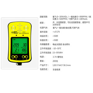 Detector de Gas 4 en 1 Hima AS8900, Monitor Multigas con Alarma de Sonido, Luz y Vibración para Uso Industrial y de Seguridad - Product Image 3
