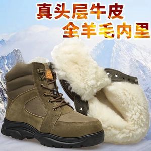 Men's Winter Snow Boots <b>Brown</b> <b>Wool</b> Lined Thickened Mid Heel Outdoor Work Non Slip - Product Image 5