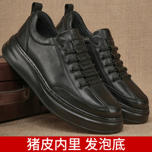 Men's Genuine <b>Leather</b> Platform <b>Sneakers</b> Round Toe Lace-up Autumn Lightweight Rubber Outsole EVA Midsole Casual Shoes - Product Image 5