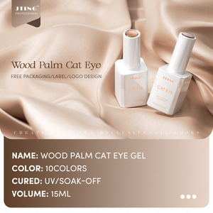 JTING Proveedor Líder Colección de Gel Magnético Ojo de Gato de 10 Colores Efecto Madera, Esmalte de Uñas en Gel Ojo de Gato Magnético Sin TPO/HEMA, OEM Personalizado - Product Image 2