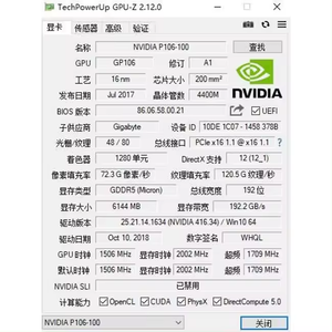 Scheda Grafica Usata P106 100 6G GDDR5 Più Economica, Vendita all'Ingrosso di GPU P104, Schede Grafiche P106-100 90, P106 100 6GB - Product Image 4