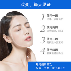 Meibta Mvos Hyaluronic Acid Antibacterial Liquid Facial Mask 35mlx5pcs 24 Hours Repairing Moisturizer - Product Image 5