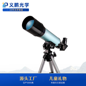 Telescopio astronómico F36050, diámetro del objetivo de 50 mm, telescopio para estudiantes y niños, observación al aire libre - Product Image 4